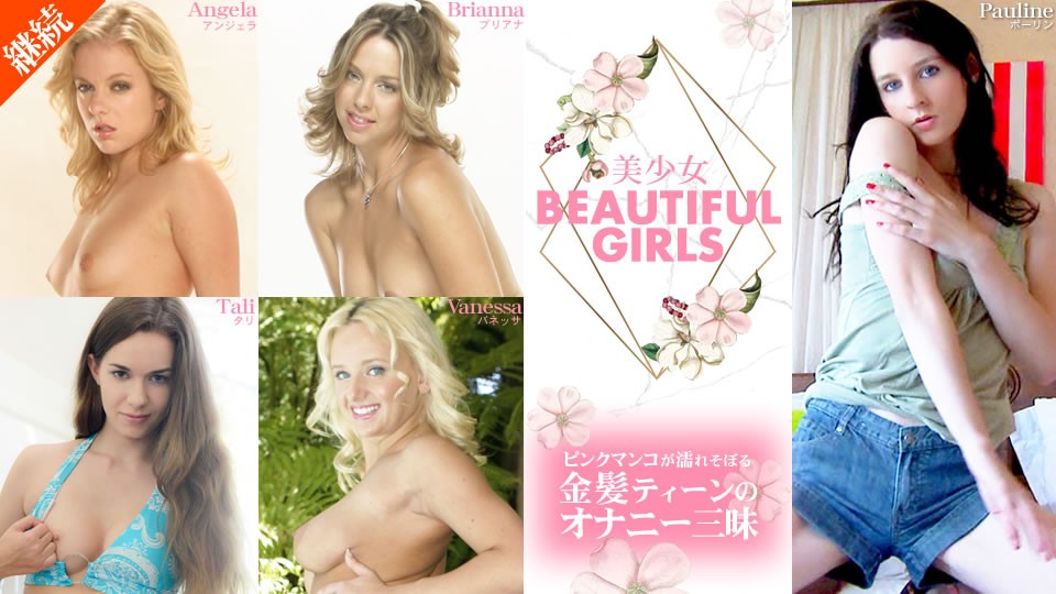 [FHD/1.67G] 10/29 【最新素人無碼】金8天國 2094 BEAUTIFUL GIRLS