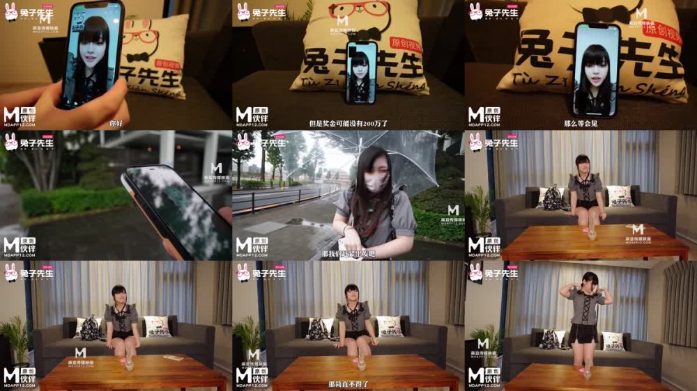 +++ TZ-126-2 情侶搭訕遊戲 下集 男友不知道的秘密