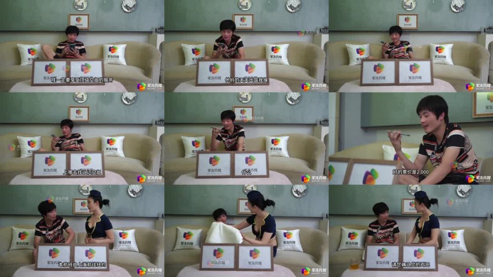 +++ GDCM-059 空姐的豪華雞上服務