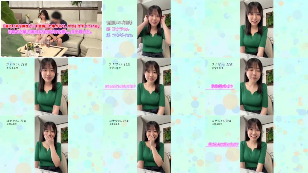 +++ [FHD] SDAM-081 「シン・禁断の近親相姦」成熟した姉の裸に触れた童貞弟はイケない事と知りつつもチ○ポを勃起させてしまうのか！？12