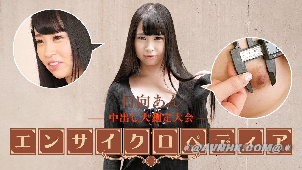 101723-001-carib セクシー女優エンサイクロペ【超清無碼】