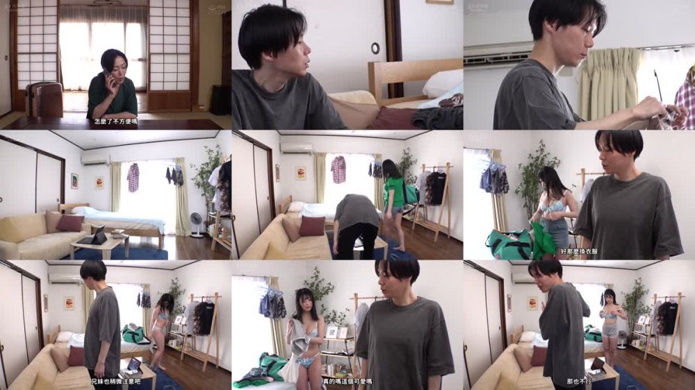 +++ [FHDC] HODV-21810 お兄ちゃん、家のお風呂壊れちゃったから今夜は泊めてくれる？僕にガチ恋してるブラコン妹に巨乳みせつけ誘惑されて中出しSEXしまくった 逢月ひまり