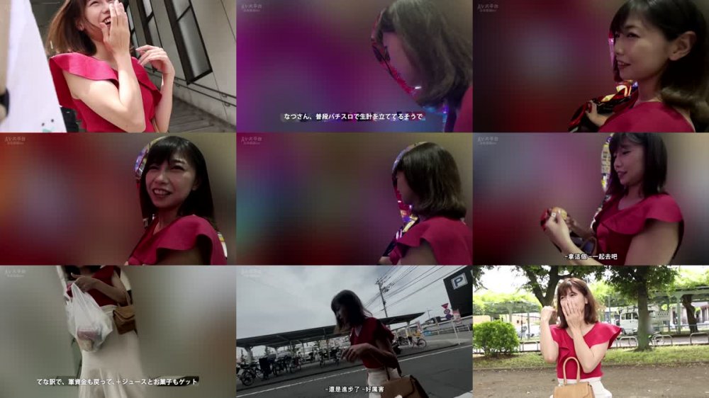 +++ [FHDC] 336KNB-280 【パチスロ奥様】性欲とギャンブル欲は紙一重！？借金まみれの旦那のために、欲求不満なスレンダー妻がAV出演。「強めに、激しく、奥に挿れて！」【スレンダー】 at 東京都 福生市