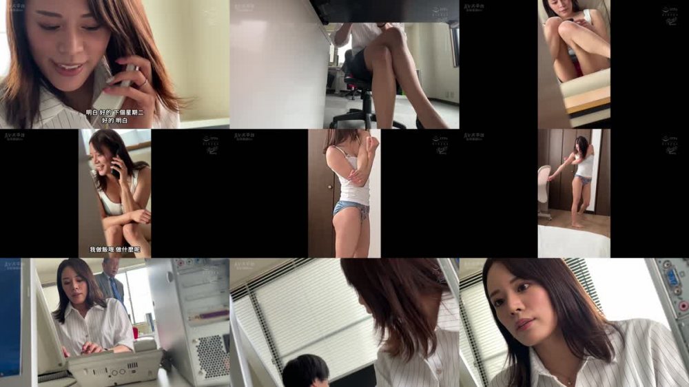 +++ [FHDC] RKI-649 高飛車なパワハラ人妻上司を媚薬チ●ポでクスリ漬けにしてイキ狂わせる超キメセク輪●レ×プ 都月るいさ