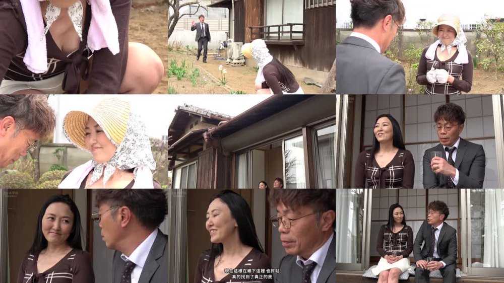 +++ [FHDC] TMRD-1192 熟女 いやらしい関係 キャリアウーマンだった美人妻は元上司に突然抱きつかれ… 父親が寝ている隣で息子に寝取られる五十路母