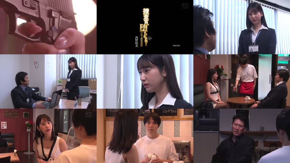 +++ [FHD] RBK-084 捜査官、堕ちるまで… 淫辱の媚薬調教 西野絵美