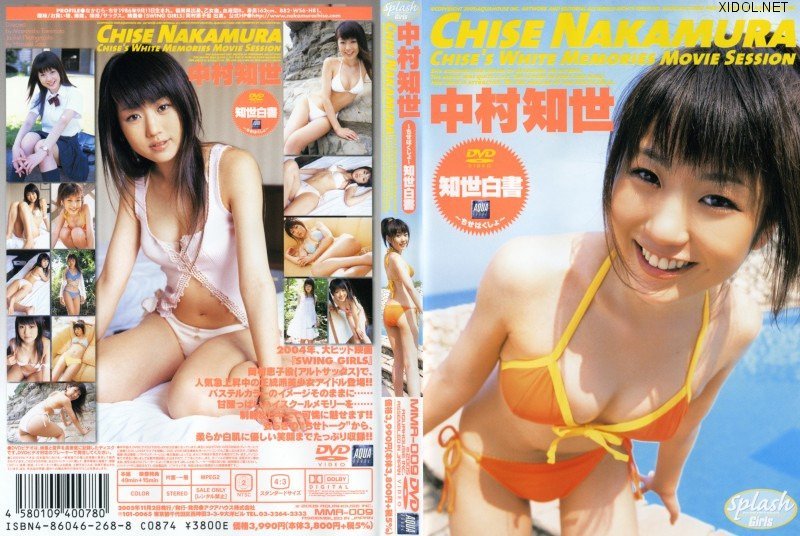 [MMA-009] Chise Nakamura 中村知世 – 知世白書[AVI/1.30GB]