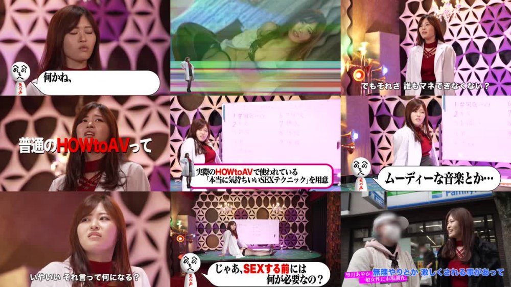 +++ [FHD] 459TEN-054 【ヘンタイのヘンタイによるヘンタイのためのHowTo】稀代の反面教師にしてAV界随一の性獣が、世の全ての男性に送ります。普通のプレイに飽きた上級者のあなたも、未だオンナを知らぬ童貞のあなたも、これを観ればSEXが一段上にアップデートされる事間違い無し！！ばっちり抜けて、タメになる、究極にして唯一無二のHowTo AV！！