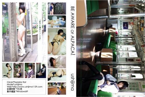 [Cosplay] Iiniku Ushijima うしじまいい肉 – BE AWERE OF ALPACA