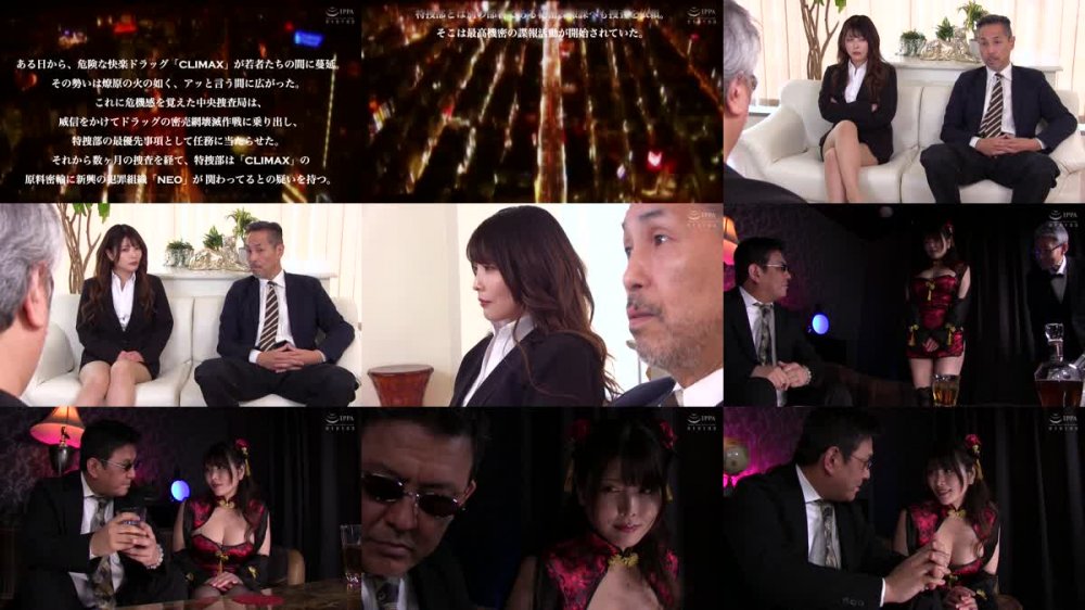 +++ [FHD] BEFG-010 拷問される女-煉獄の蜜肉- 第三話:悲劇の捕縛！悪魔媚薬に発狂するエリート捜査官 新村あかり