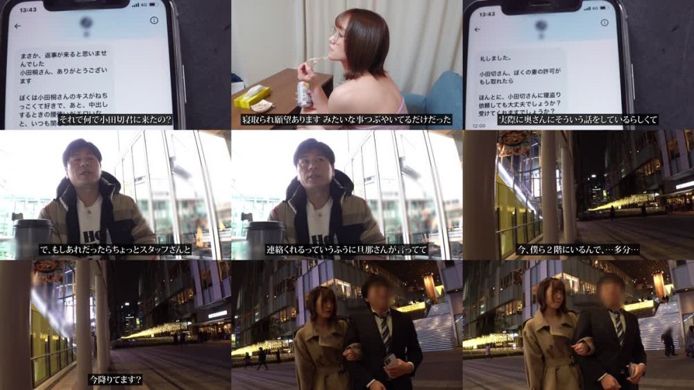 +++ [FHD] 326KNTR-011 【NTR無限絶頂】旦那一筋淑貞妻はG乳エロむちボディ！！寝取り男優とのディープキスでスイッチON→最初から最後まで喘ぎイキまくる超ビンカンBODYに旦那たっての希望で膣奥にたっぷり生中出し！！