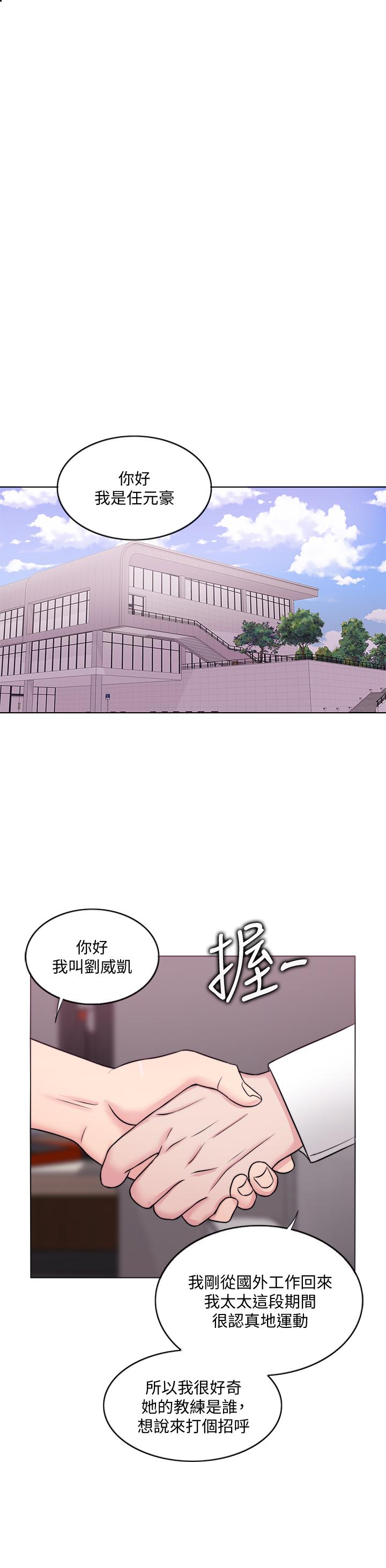 濕身游泳課第34話[36P]