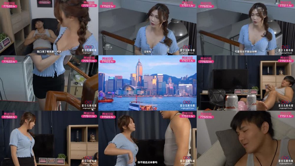 +++ XKTC-073 嬌豔少婦報復家暴老公出軌王哥