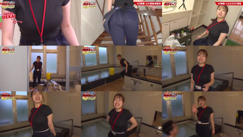 +++ [FHD] 107SHYN-161 笑顔＋極巨乳＝元気！！暫定(2023年9月時点)ナンバー1美巨癒乳女子社員によるドスケベ方程式が証明されたいやらしの一戦 SOD女子社員 ハダカになるより恥ずかしい脱ぎキャンBOX野球拳 榊原愛理