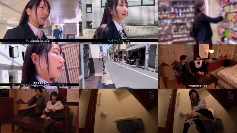 +++ [FHDC] NNPJ-579 大人を舐めてるクソ潮対応な巨乳円光J●をキメセク調教で理解らせる。 媚薬×生チ●ポで潮吹き中出しアクメさらに追い媚薬懇願発射5発 りむ