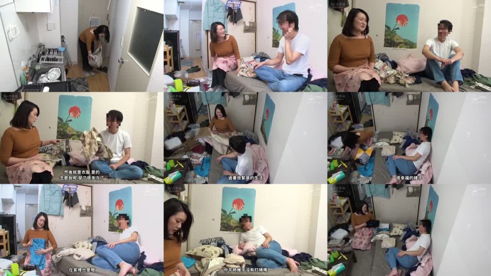 +++ [FHDC] JJDD-011 年下の男の子にお願いされたら中出しセックスにもノーと言えないおばさん家政婦11 優しさにつけこんで突撃生ハメドキュメント