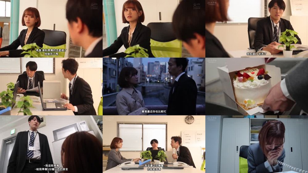 +++ [FHDC] ADN-501 いつも定時で帰ってくる妻が今日は残業すると言って朝まで帰ってこなかった。深夜残業NTR 希島あいり