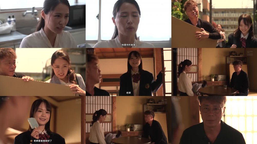 +++ [FHDC] SAME-082 娘の前で雌犬のように激しく突かれて 通野未帆 工藤ララ