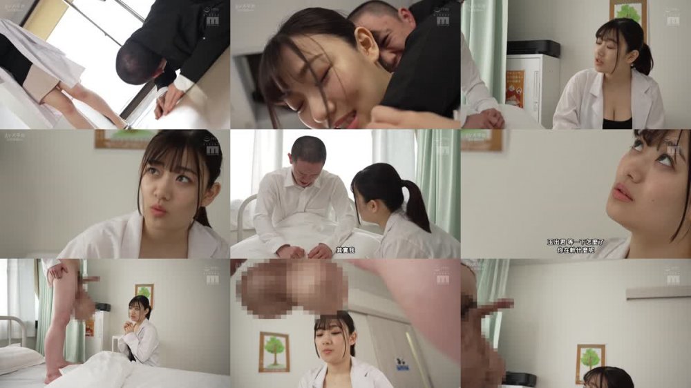 +++ [FHDC] MIMK-137 世界一金玉がでかい〇校生の話～金玉がカラッポになるまで無限ぶっかけSEX～ 原作 四谷啓太郎、作画 昼寝 累計4万部まさかの逆輸入！実写化 小梅えな