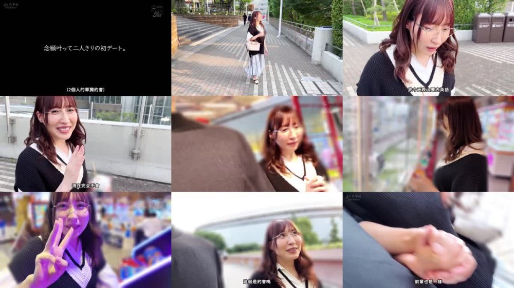 +++ [FHDC] JUFE-527 脱がせたら凄かった！会社の後輩の加奈ちゃんはオホ声でイキまくる僕のチ○ポに従順な変態地味巨乳 日下部加奈