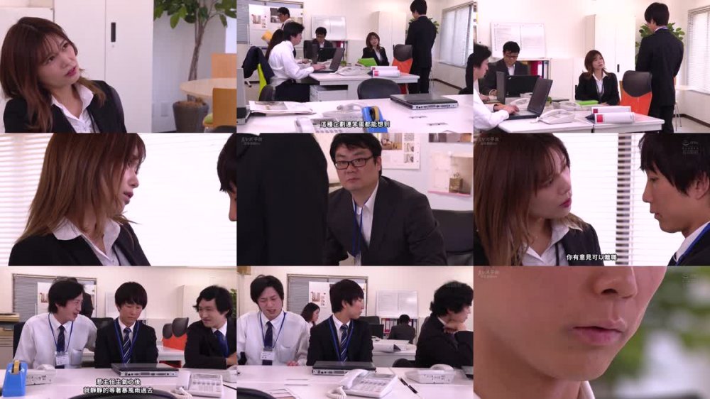 +++ [FHDC] ATID-578 寿退社するというムカつく女上司の子宮に無能ザーメンたっぷり注入して膣堕ちさせてやった。 紺野ひかる