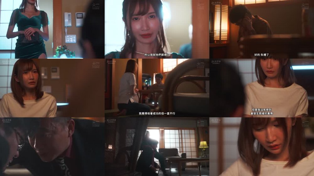+++ [FHDC] ATID-577 借金取りの娼婦に堕ちた僕の妻 天川そら