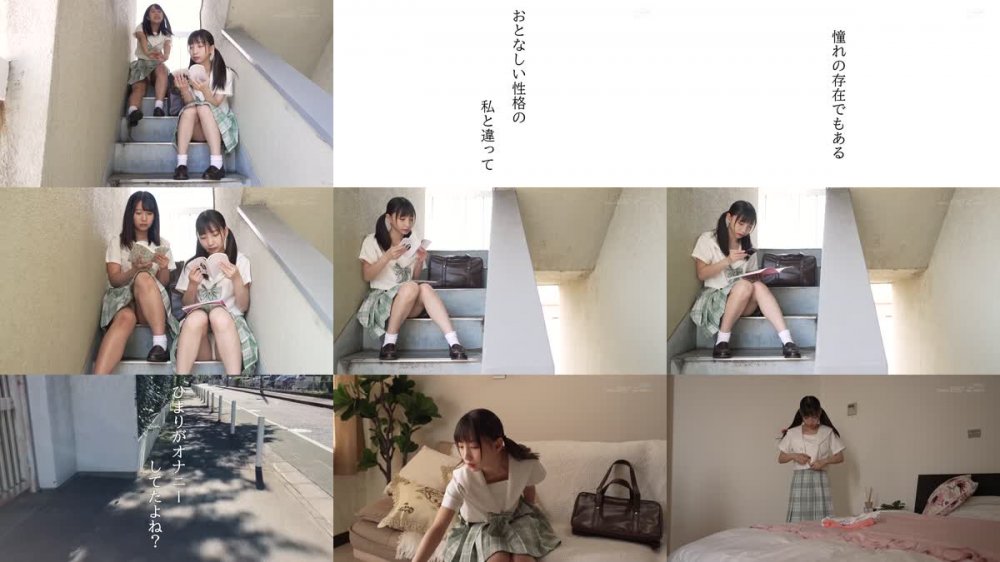 +++ [FHD] 107SDHS-042 読書好きの陰キャな私が怪しい地下室に閉じ込められて見知らぬ男たちの目の前でオナニーしたら男の視線に興奮しオナ潮まき散らしてイキ狂う淫キャ変態女になりました。 冬愛ことね 綾瀬ひまり