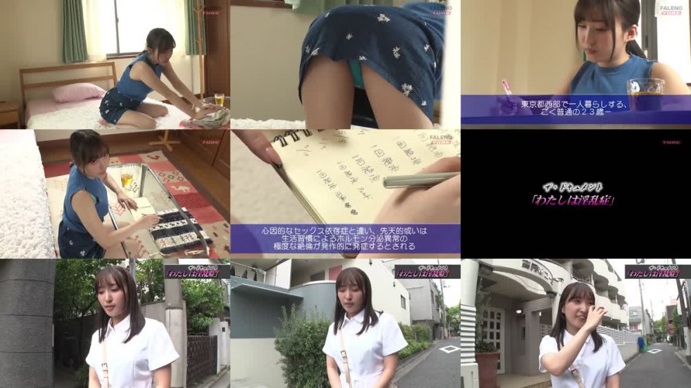 +++ [FHD] MFT-010 「ウチの娘は淫乱症なんです…」SEXが大好き過ぎて親が心配するほど手当たり次第にヤリまくっちゃう…そんな悩めるビッチ美女子が通う若年淫乱症改善支援センター