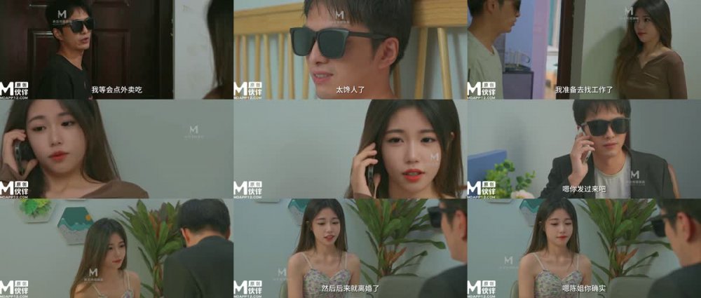 +++ LY-039 與曾經暗戀的女神共度春宵
