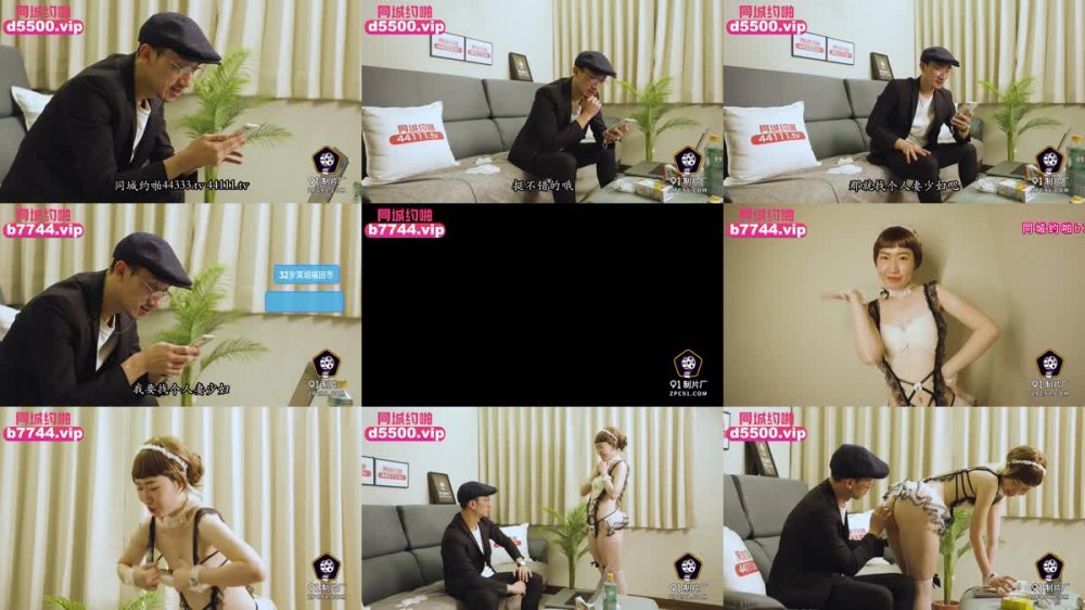 +++ 91YCM-090 裸體女僕的尊榮性愛服務