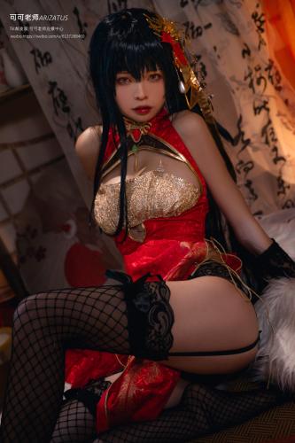 [Cosplay] 可可老师 大凤
