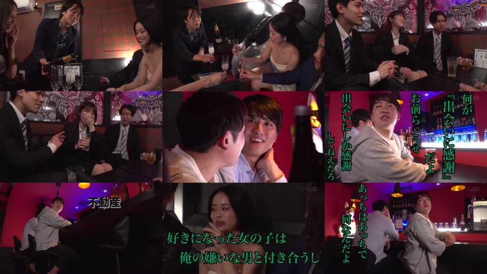 +++ [FHD] STARS-935 セックス大好きなヤリマン・ヤリチンが集まるオフ会で、朝までオフパコ乱交！ MINAMO