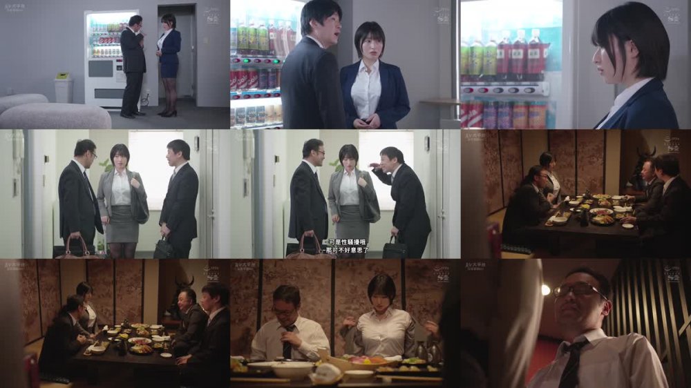 +++ [FHDC] SSIS-883 出張先で大大大っ嫌いな中年セクハラ上司とまさかの相部屋に… 朝まで続く絶倫性交に何度もイカされ続けたIカップ新人社員 桃果あかり