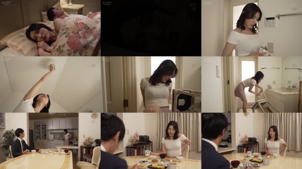 +++ [FHDC] DASS-249 派遣マッサージ師にきわどい秘部を触られすぎて、快楽に耐え切れず寝取られました。 森沢かな