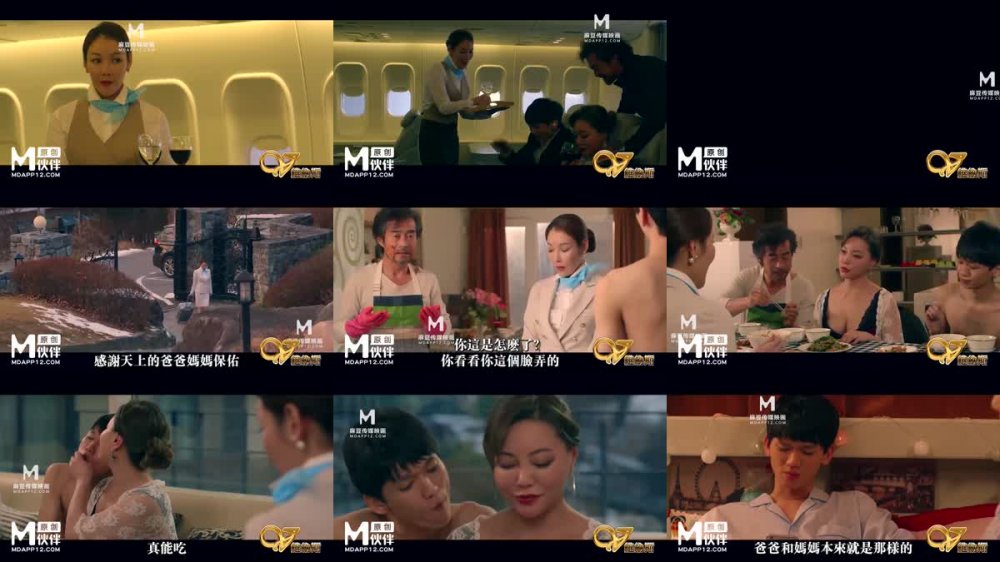 +++ VNS-006 空姐的婆家人