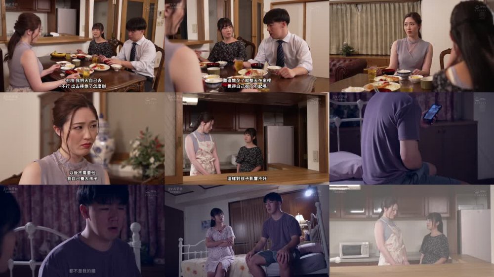 +++ [FHDC] JUQ-439 妻の妊娠中、オナニーすらも禁じられた僕は上京してきた義母・さゆりさんに何度も種付けSEXをしてしまった…。 葉山さゆり