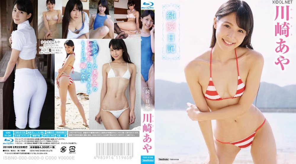 [TSBS-81038] Aya Kawasaki 川崎あや – 純愛日記 Blu-ray [MP4/1.71GB]