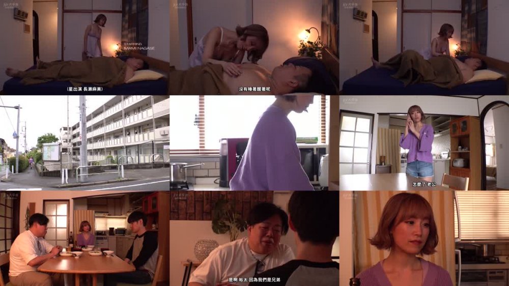 +++ [FHDC] XVSR-730 背徳ギャル団地妻、ヤンキー旦那の弟を誘惑してヤリまくった3日間 長瀬麻美