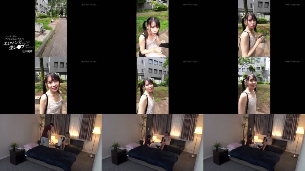 +++ [FHD] MXGS-1308 ナンパした娘がクソ生意気なメスガキでエロマンガのように逆レ○プ搾精されてしまった 円井萌華