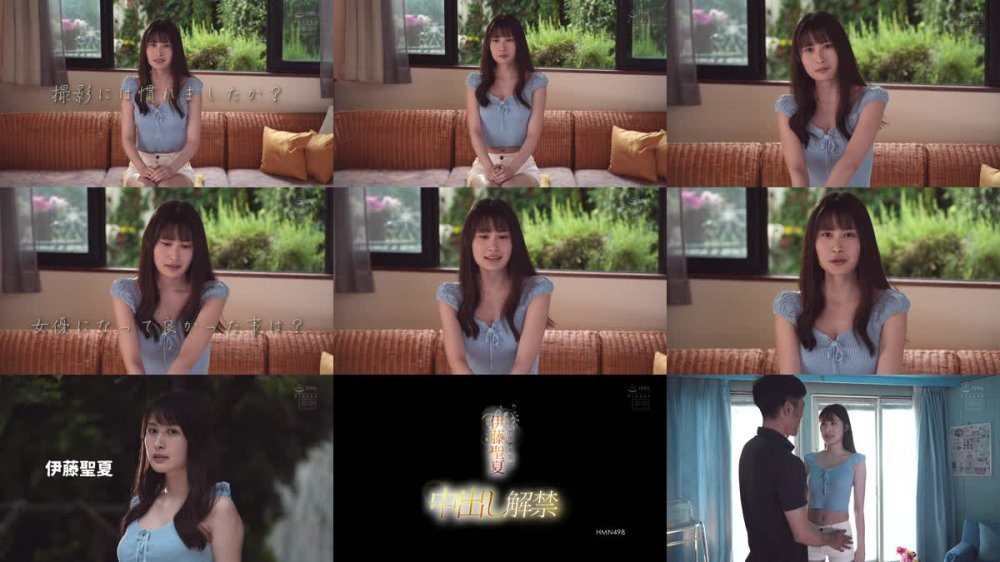 +++ [FHD] HMN-498 ミステリアス美女 中出し解禁 伊藤聖夏