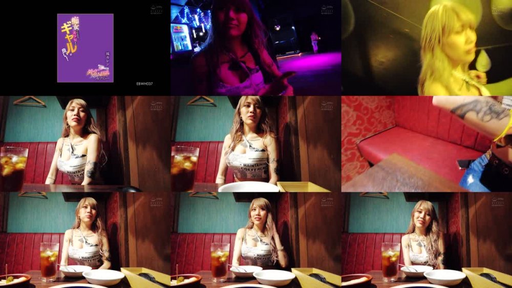 +++ [FHD] EBWH-037 痴女られるなら美少女よりギャルが良い！クラブで逆ナンしてきたタトゥースリム巨乳 ノリでAVデビュー 鳳カレン