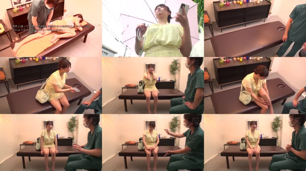 +++ [FHD] KAM-158 言葉巧みに催淫オイルと性的なツボを刺激しと～ってもHになっちゃった巨乳娘を弄ぶデカちんマッサージ師の記録 Part.2 三田サクラ