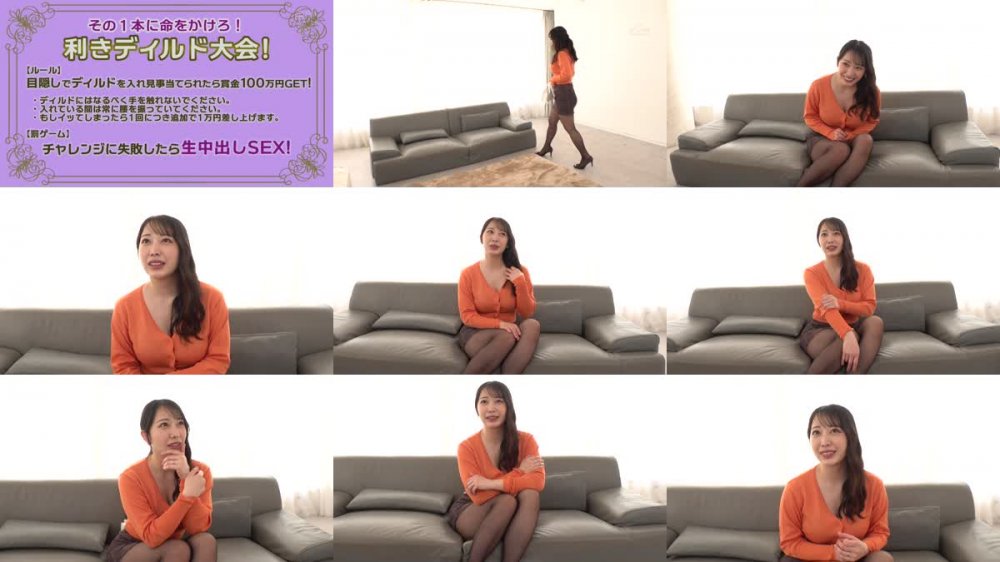 +++ [FHD] HJMO-624 美人のデカ尻人妻が固定ディルド当てゲーム 利き竿イッポン勝負！見事当てたら賞金100万円！外せばその場でデカチン即ハメ！ ディルドでイッた直後の敏感マ●コに旦那より大きいチ●ポでハメられイキまくった奥様は中出しも拒めないのか！？vol.7