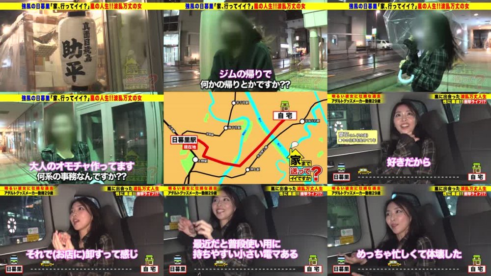 +++ [FHD] 277DCV-239 家まで送ってイイですか？case.235『チンコ！チンコチンコ！チンコチンコチンコ！』欲しくて欲しくて激しく土下座！【実家が北陸の大富豪！超ご令嬢アダルトモンスター！】⇒こんなキマった顔見たこない！オーバドーズ寸前ドーパミンMAXキメセク！⇒アンストッパブル！なんでも挿入！茄子…そして…⇒焦らし・極！挿入しないで脳イキ！言葉で号泣絶頂！⇒涙！驚愕初体験！あなた