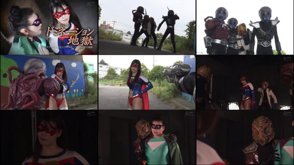 +++ SPSB-16 スーパーヒロインドミネーション地獄58 スパンデクサーコスモエンジェル ゲルハルトの報復 及川うみ