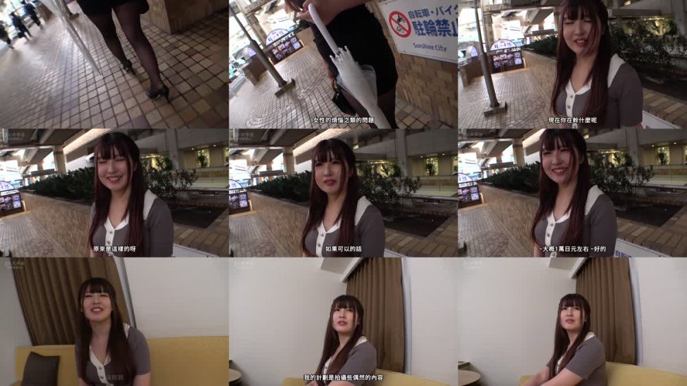 +++ [FHDC] 200GANA-2939 マジ軟派、初撮。 1985 押しに弱そうなお姉さんをホテルに連れ込み！案の定控えめな性格だが、チャットレディとして稼ぐHなこと大好きなムッツリスケベだった！