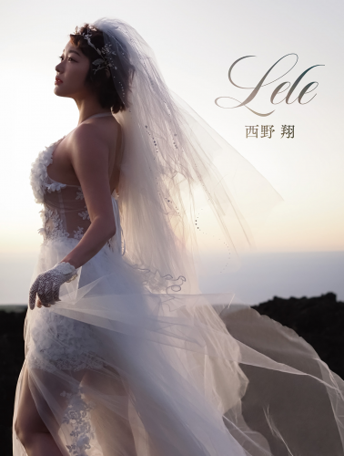 [Photobook] 西野翔写真集 Lele