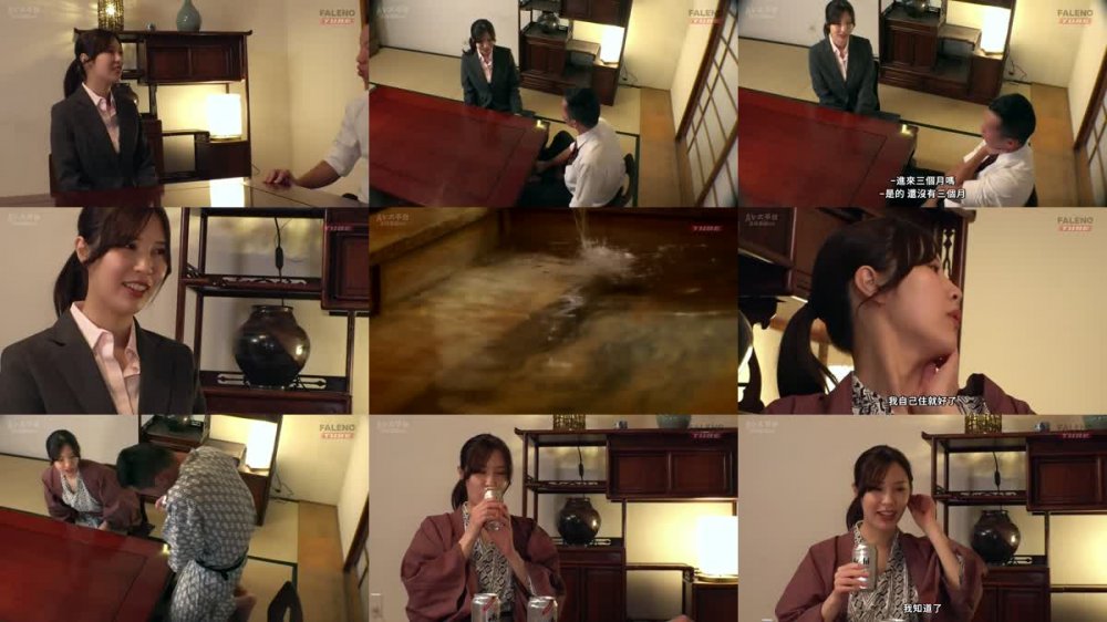 +++ [FHDC] 406FTHT-159 【もっと動いていいですか？】淫酒美女がイタズラされ感度が上がって逆襲生交尾！【どうしたらいいですか？】気が強そうな顔してパワハラでオチる美巨乳ちょろまん♪【いけないです…】拒絶するも糸が引くほどパンツを濡らすムッツリちゃん