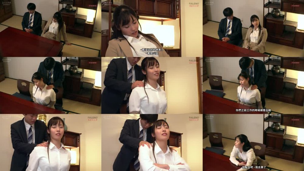 +++ [FHDC] 406FTHT-158 【この童貞がっ！】逆セクハラで手コキ・フェラ寸止め射精管理♪手マンで潮吹き散らかし！【いつもオナニーしてんだろ。ここでしてみろよ。】仕事の出来ない後輩クンにオナニー強要！強●ペット化で淫乱スイッチオン♪【まだ終わんないよ。まだ出るでしょ？もっと楽しませてよ】朝まで終わらぬドS女上司の性接待