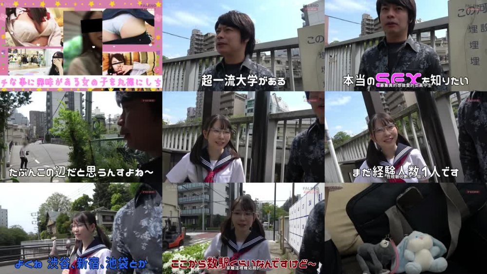 +++ [FHDC] 406FTHT-146 【小鳥のさえずり？かすれたウィスパーボイスでヒィ～ヒィ～鳴く！】バイオリン部のお嬢様オマ○コは愛液たっぷりww【オシッコは漏らす！ぶひぃぶひぃ下品なマン屁はする！】卑猥なおまん娘ジェイ系！【ちんちんハメたい！欲しい！そのまま欲しい！あぁ～しゅごい！うれひぃ】連続中出し3連発！【女子○生のヒミツっ！05＃こずえちゃん/某掲示板から募集してきた良質なJ系と